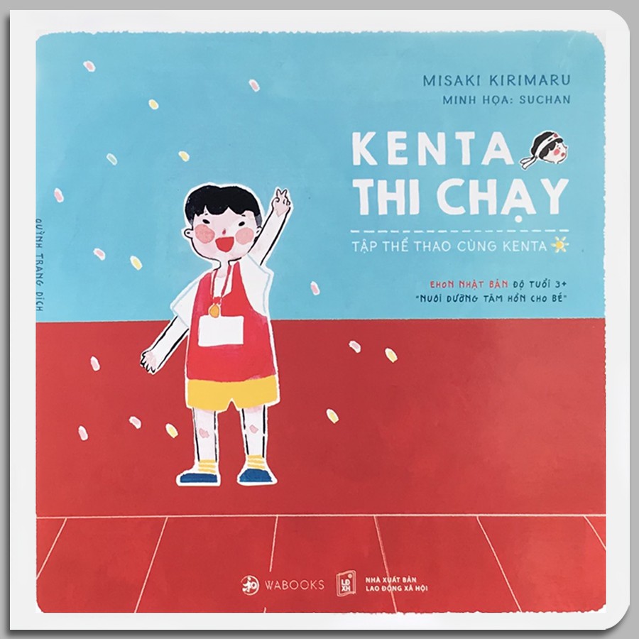 Sách - Kenta Thi Chạy (Ehon Mùa Hè Của Kenta)