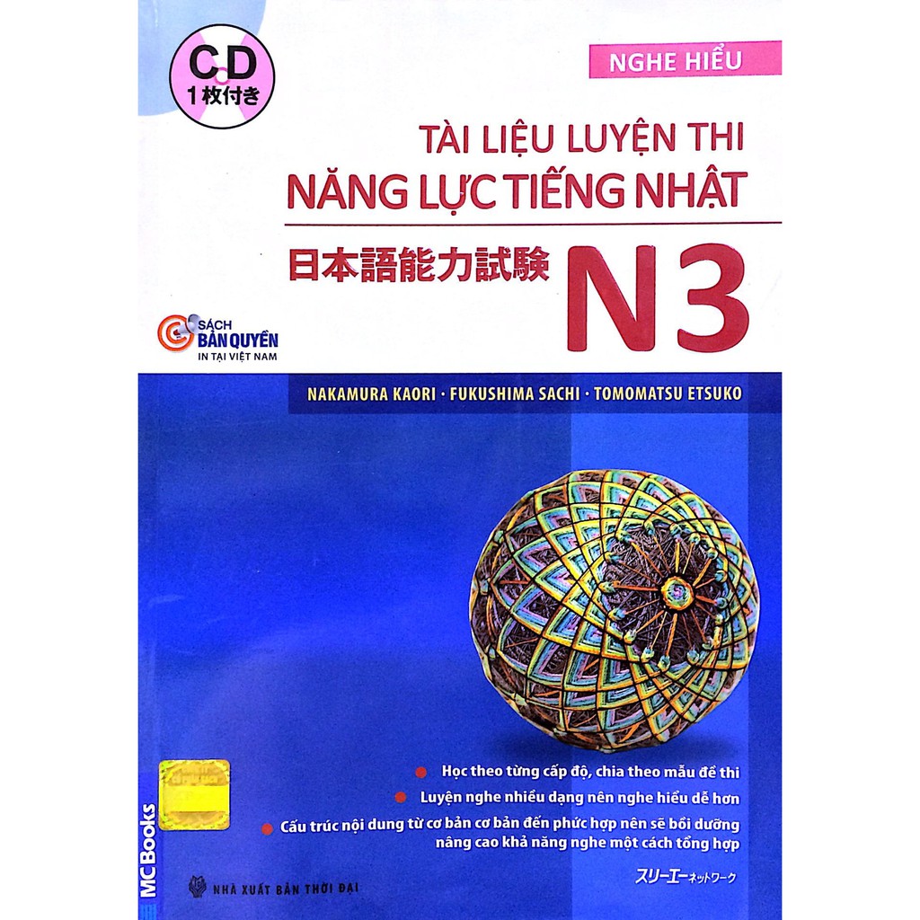 Sách - Tài Liệu Luyện Thi Năng Lực Tiếng Nhật N3 (Kèm CD Hoặc Dùng App)