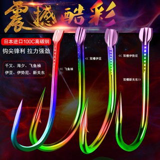 Lưỡi câu cá Titan 7 màu không ngạnh giá tốt