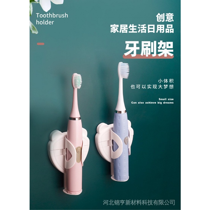 Giá đỡ bàn chải đánh răng gắn tường tiện dụng