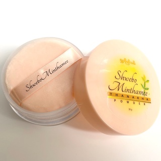 PHẤN PHỦ BỘT THANAKHA POWDER DÒNG PREMIUM