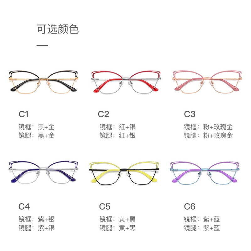 Kính Mát Mắt Mèo Bằng Kim Loại Nhiều Màu Sắc Thời Trang