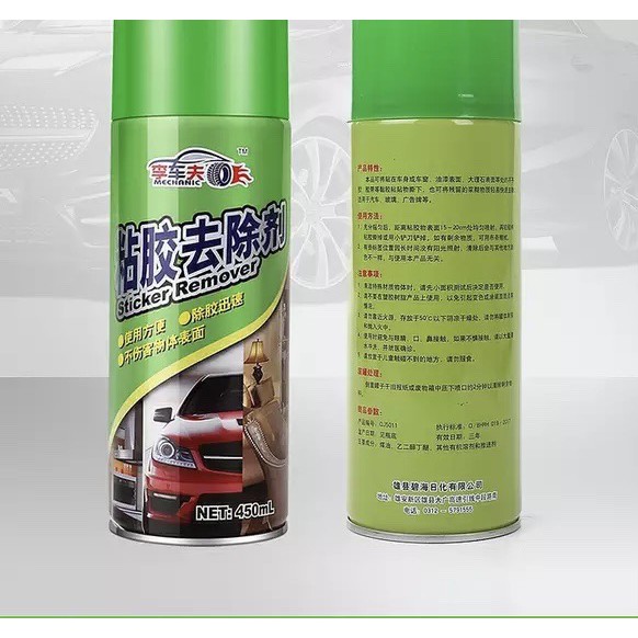 Remove Sticker - Bình xịt tẩy keo đa năng cho Ô tô, xe máy, văn phòng, gia đình