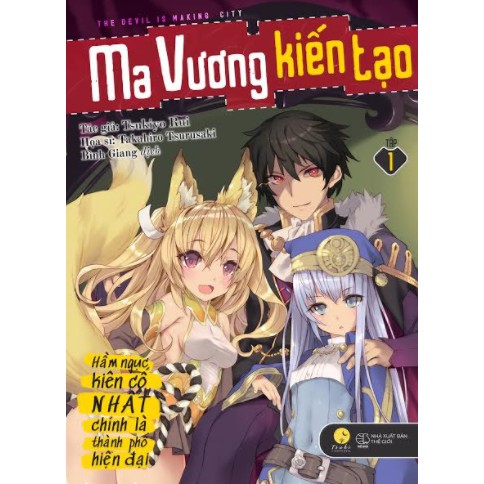 Sách - Ma Vương Kiến Tạo: Hầm Ngục Kiên Cố Nhất Chính Là Thành Phố Hiện Đại"(tập 1)