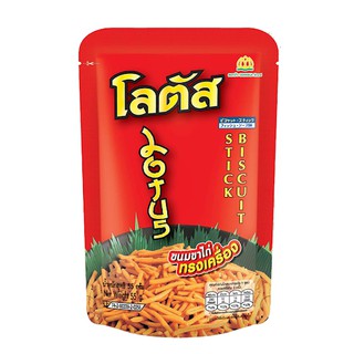 Bánh que đỏ Stick Biscuit 55gr - Snack bánh que tôm cọng Thái Lan