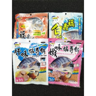 Combo 4 gói Cám Cá rô phi NTN : Vị gan , tôm , đỏ , trắng (Mồi phúc Thọ)