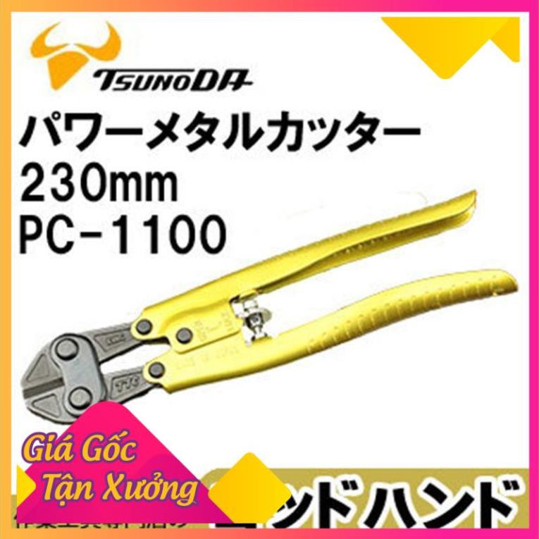 Kìm cộng lực cắt sắt 230mm PC-1100 Tsunoda Sản Phẩm Chính Hãng