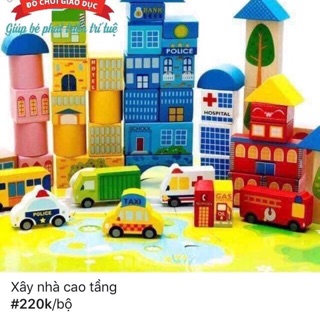 Bộ đồ chơi gỗ Thành phố