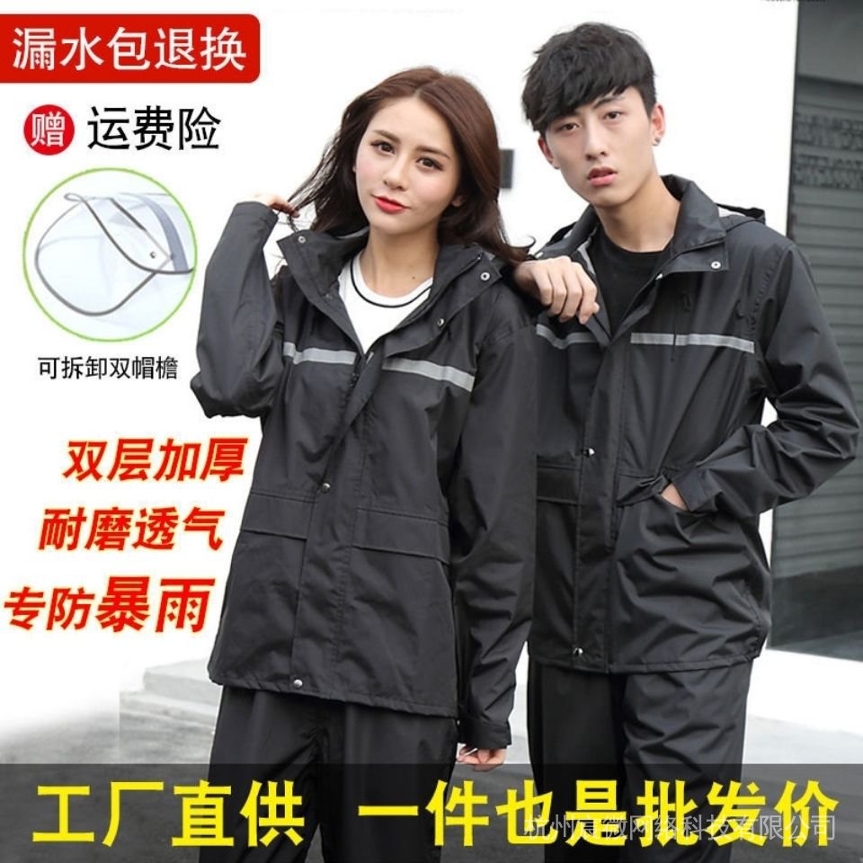 Bộ đồ đi mưa dày dặn chống thấm nước cho nam nữ
