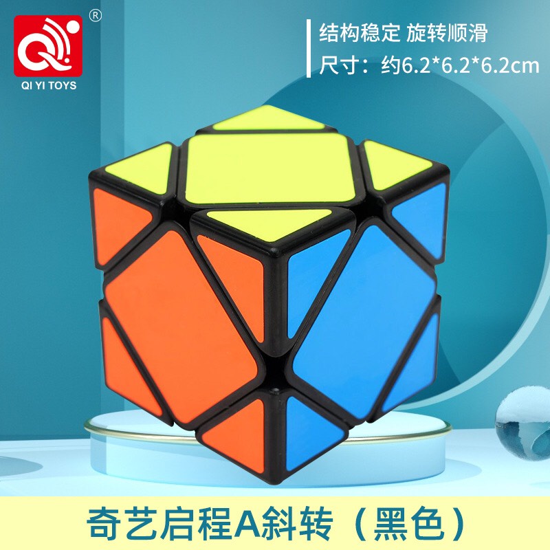 Rubik Skewb - Rubik Biến Thể Skewb Cao Cấp Xoay Trơn, Cực Mượt, Bẻ Góc Tốt