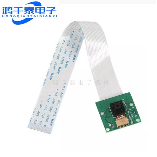 Raspberry Pi CSIInterface Camera 500Megapixel 15cmFlexible Flat Cable Support3Sb/2S | BigBuy360 - bigbuy360.vn