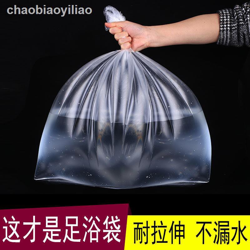 Túi Ngâm Chân Chất Lượng Cao Tiện Lợi Dễ Sử Dụng | BigBuy360 - bigbuy360.vn