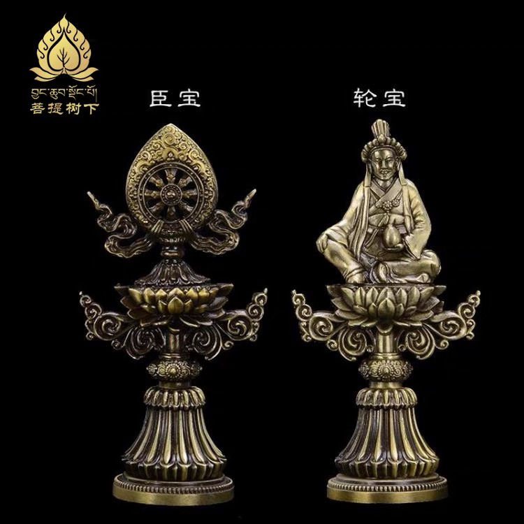 [PBMC]Thất bảo luân vương đồng 16cm(Bộ)