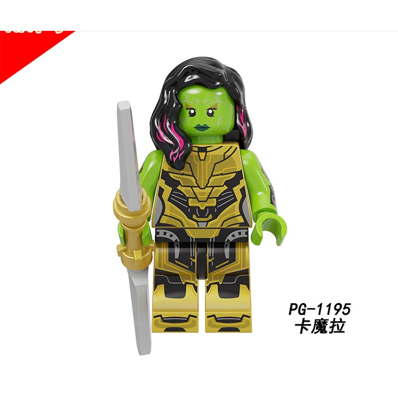 Set đồ chơi lắp ráp mô hình nhân vật Loki/ Star Lord phù thuỷ series Marvel