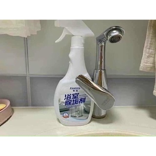 Chai xịt tẩy rửa inox đa năng tẩy sáng bóng như mới