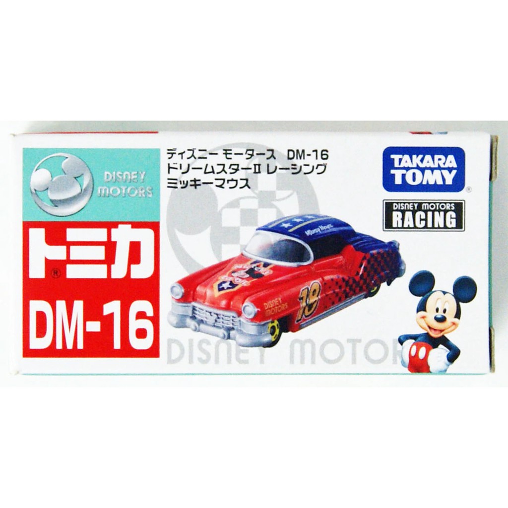 [Mã BMLTA50 giảm 10% đơn 99K] Xe mô hình đồ chơi TOMICA DM-16 Dreamstar Racing (1:64) TAKARA TOMY