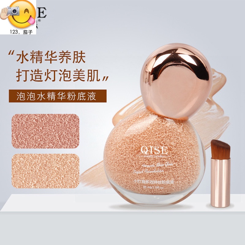 Kem nền dạng lỏng dưỡng ẩm tự nhiên tiện dụng
