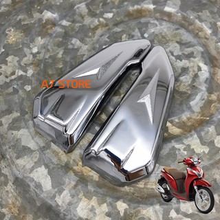 Ốp Gác Chân Sau SH Mode 2015 - 2019