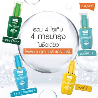 Serum dưỡng tóc Lolane Natura Daily Hair Serum Thái Lan