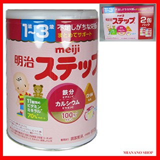 Combo 2 hộp sữa meiji số 9 mẫu mới