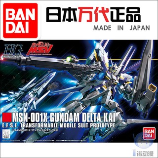 Bandai model 79641 HGUC 148 1/144 Delta Gundam Kai Delta up to change