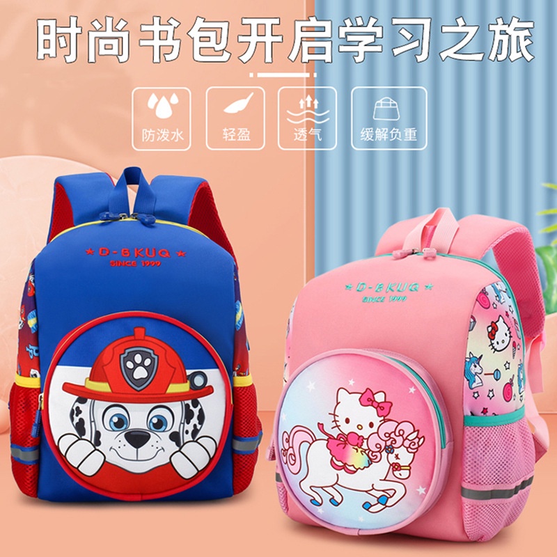Ba Lô Đi Học Chống Thấm Nước In Họa Tiết Hoạt Hình paw patrol Dễ Thương Cho Bé Trai Và Gái
