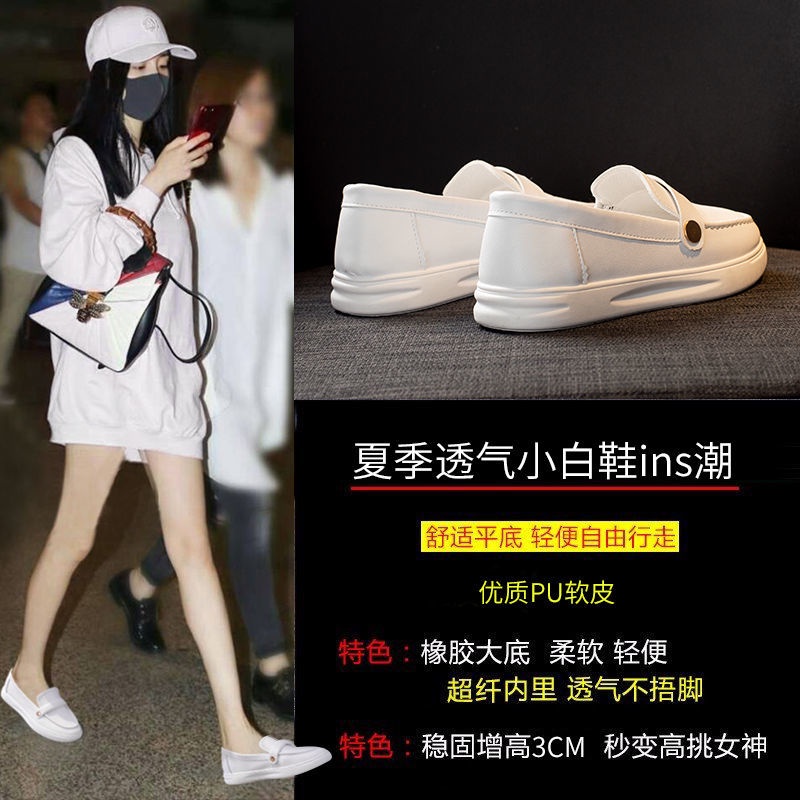 Giày Lười Màu Trắng Thời Trang Trẻ Trung Cho Nữ