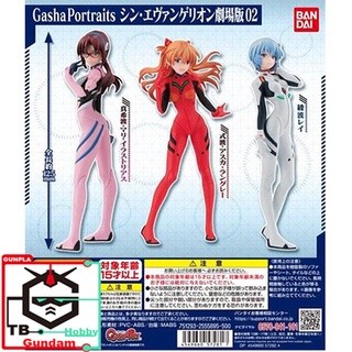 Mô hình figure eva gasha portraits vol 2.0
