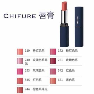 SON LÌ CHIFURE màu 545 - Màu đỏ cam (nội địa NHẬT BẢN)