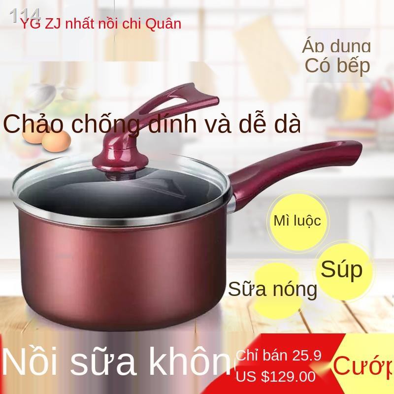 Thức ăn dặm cho bé, nồi ủ sữa, nấu cháo, phở nóng, nồi nấu phở, chảo nhỏB
