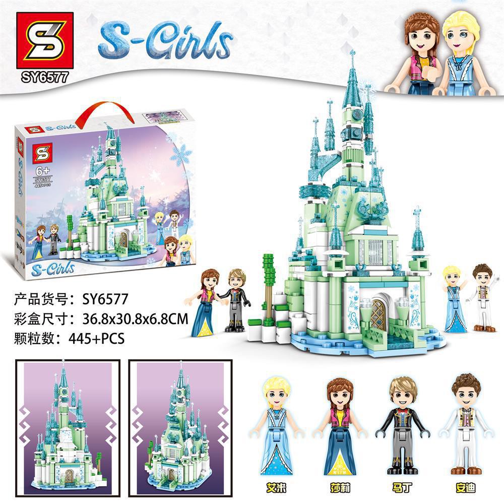 Lego Lắp ghép lâu đài Nữ hoàng công chúa băng giá SY6577/445 chi tiết cho bé gái Friends