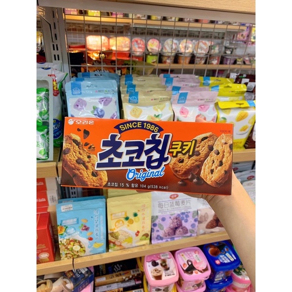 BÁNH MOCHI COOKIE NHIỀU LOẠI CRUNKY NEXTAR BROWNIES CHOCOLATE