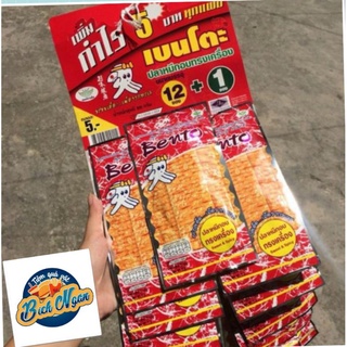 ( giá sỉ) 1 dây mực bento 13 gói