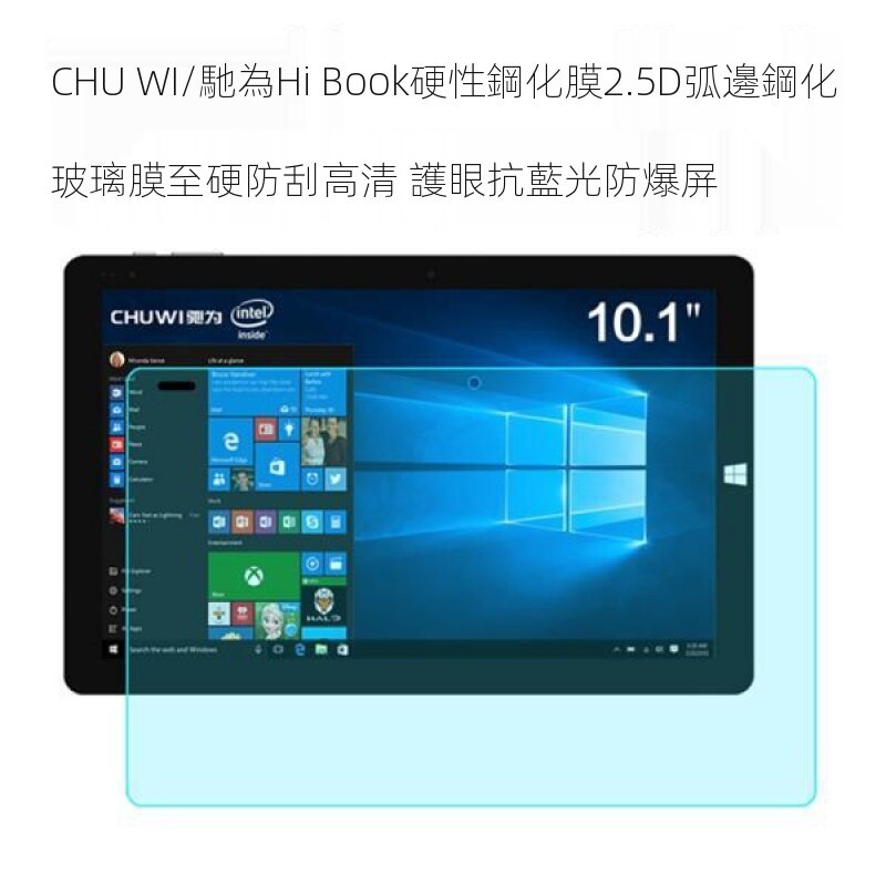 Kính cường lực cho máy tính bảng Chuwi HI10X HI10PRO / HI10AIR / HI10XR