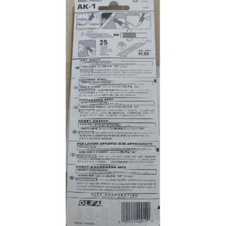 Lưỡi dao trổ thủ công OLFA KB, 25 lưỡi