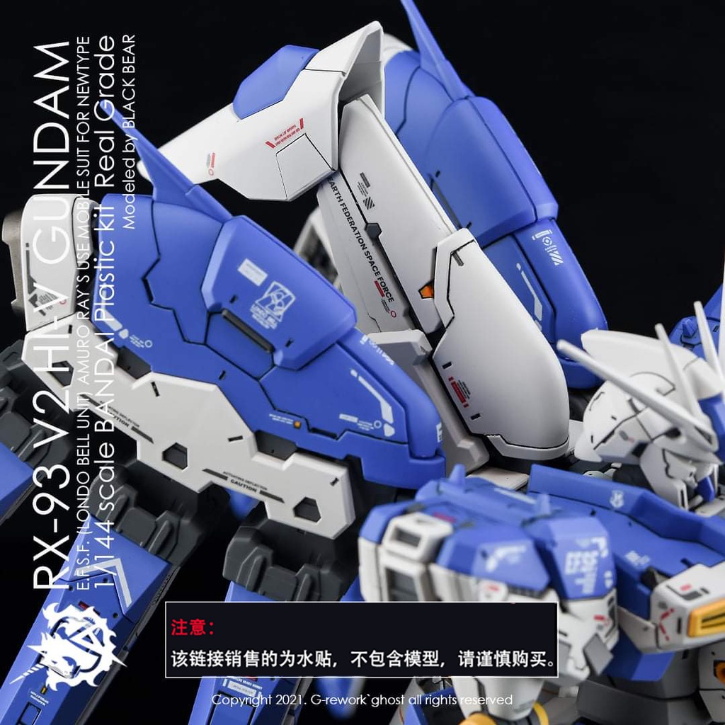 Decal Dán Trang Trí Xe Hơi GHOST RG 1144 HI-v HI NU RX-93 V2 Chất Lượng Cao