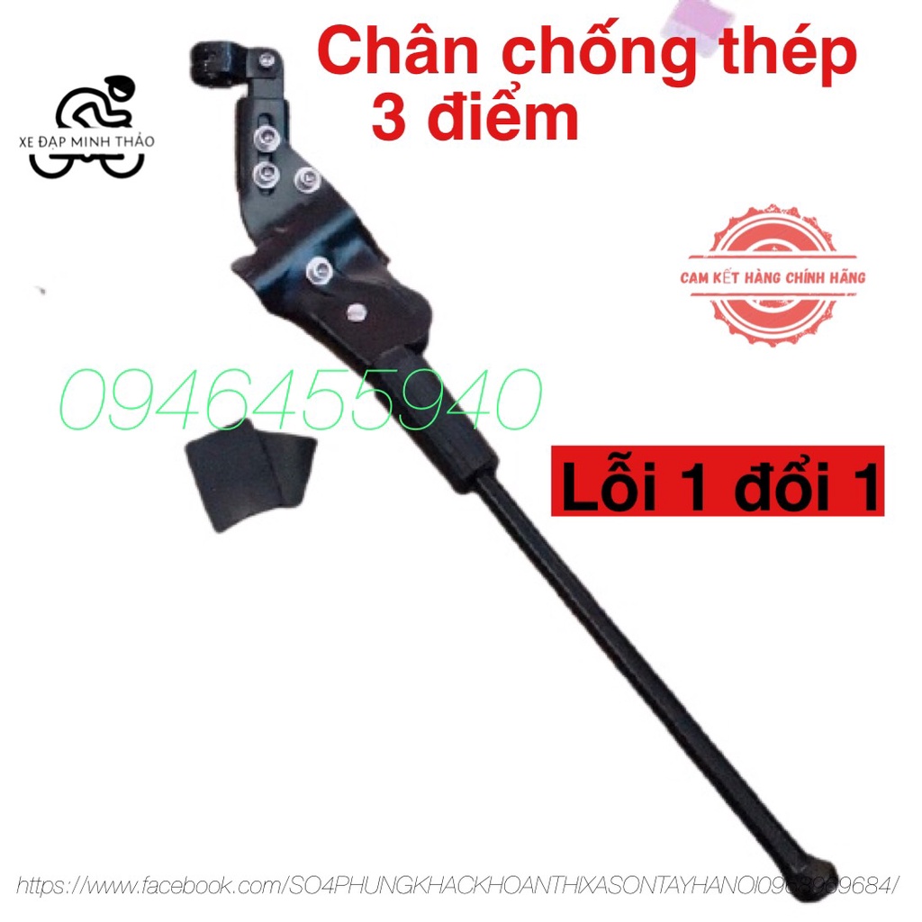 chân chống xe đạp (3 điểm) - chất liệu thép 💔 FRESHIP 💔 phù hợp hầu hết xe nhập Trungn