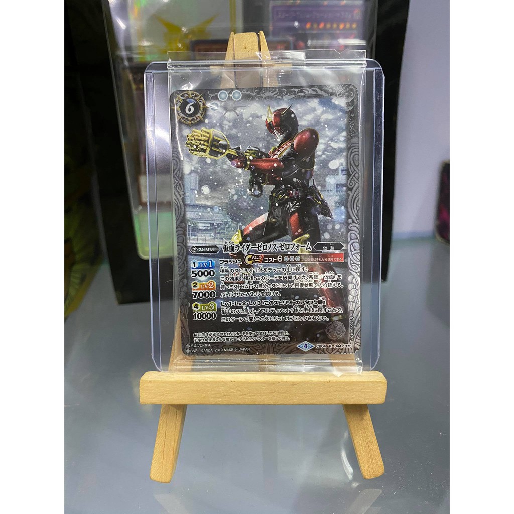 [ Dưa Hấu Yugioh ] Lá Thẻ Bài Chính Hãng Bandai Kamen RIder Zeronos Zero Form