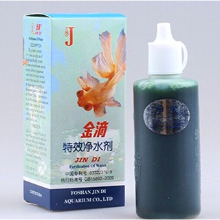 Combo 2 lọ dung dịch làm trong nước Jindi