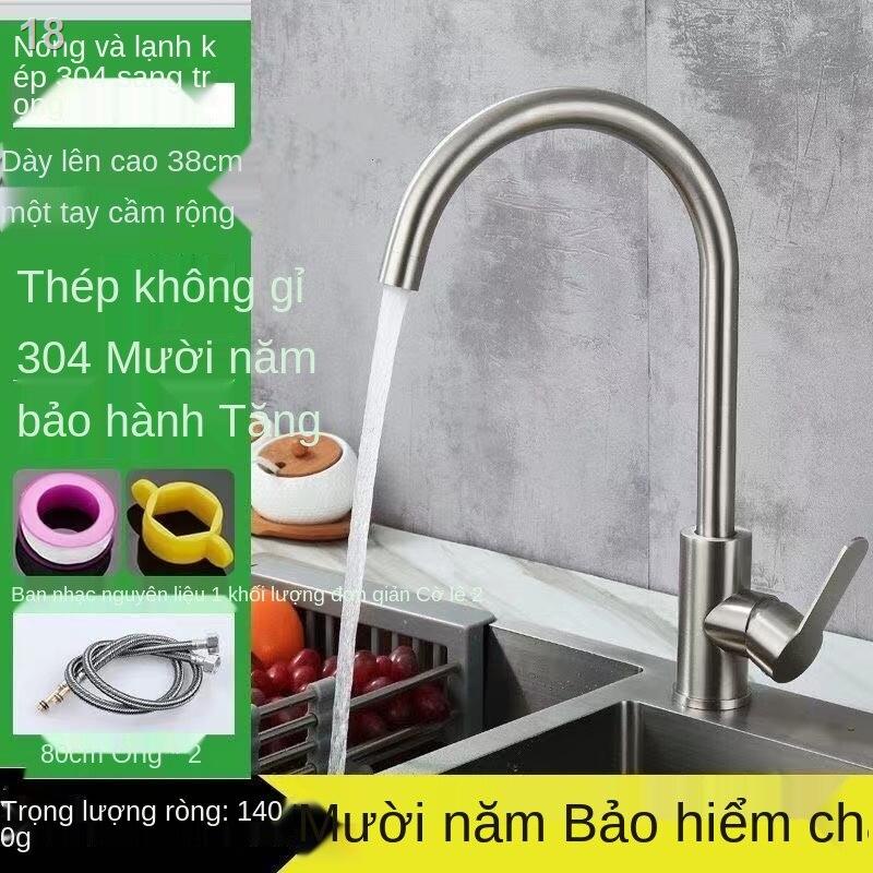 2021┋Tất cả đồng vòi nước nóng lạnh nhà bếp gia đình chậu rửa inox 304 chống rỉ bát giá rẻ