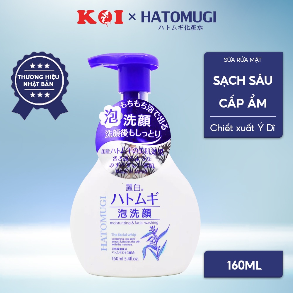 Sữa rửa mặt tạo bọt dưỡng ẩm làm sáng da Hatomugi Moisturizing & Facial Whip 160ml