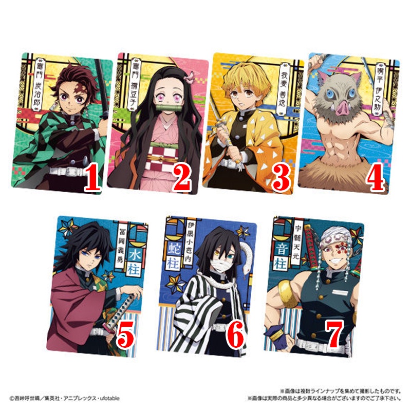 Thẻ Wafer Thanh Gươm Diệt Quỷ 1 Chính Hãng BANDAI