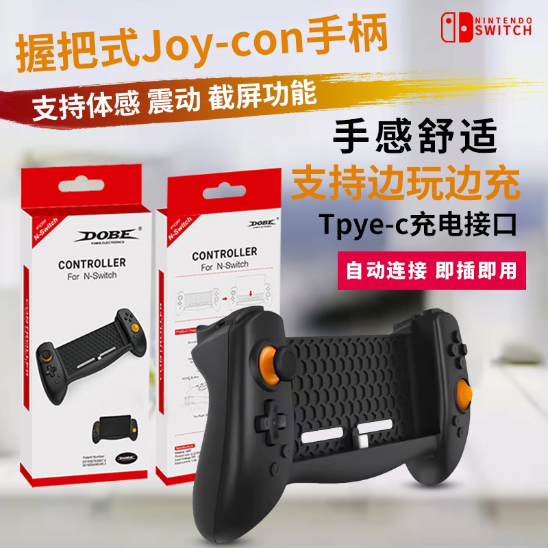 Tay Cầm Chơi Game Nintendo Switch