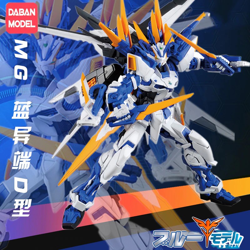 (Có sẵn) Mô hình lắp ráp gundam MG 1/100 Astray Blue Frame D Daban