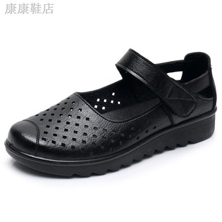 Mother sandals đế bệt chống trượt cho người trung niên và người cao tuổi Giày dép nữ đế mềm đế rộng mới mùa hè cho người
