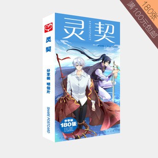 (20 mẫu) Postcard anime con tim rung động conan hắc quản gia kitty hộp ảnh bưu thiếp 30 tấm quà tặng trang trí đẹp