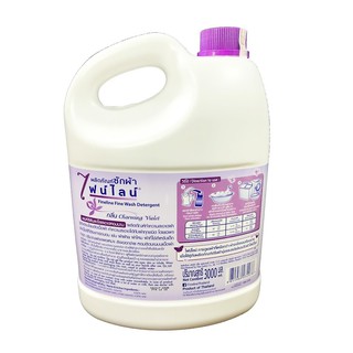[Hàng công ty] Nước Giặt Fineline Tím 3000ml