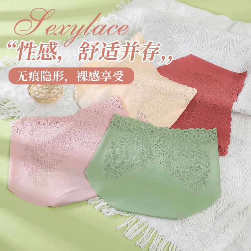 Quần Lót Lụa Lạnh Không Đường May Viền Ren Mỏng Thoáng Khí Kháng Khuẩn Quyến Rũ Cho Nữ | BigBuy360 - bigbuy360.vn