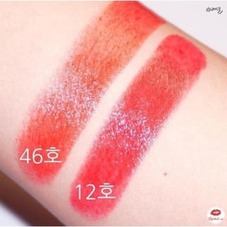 Son môi YSL Roige Volupte Shine