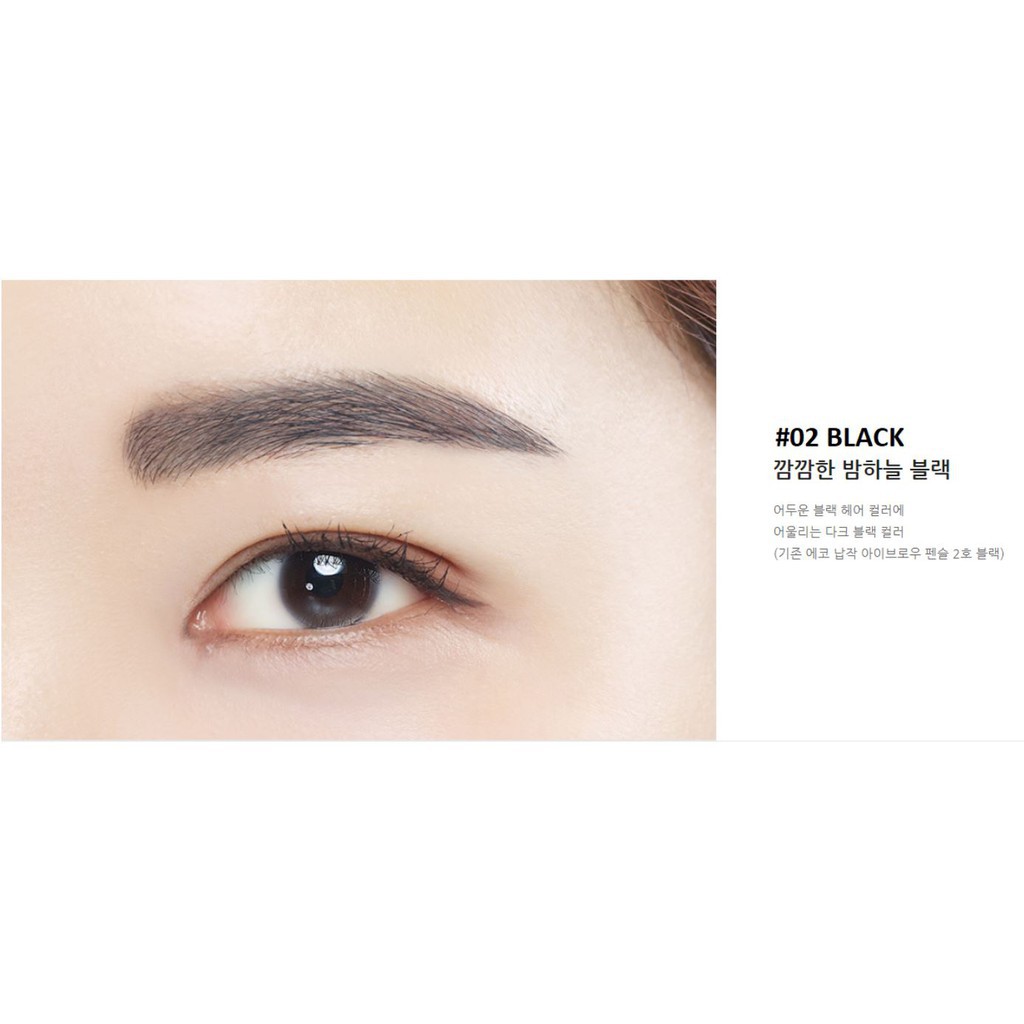 [G02]  Chì kẻ chân mày innisfree Auto Eyebrow Pencil 0.3g S004